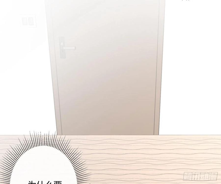 第56话：各有所思(1/2)-第67话