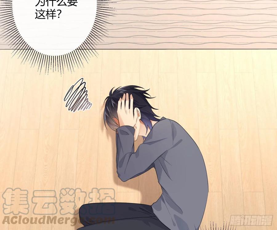 第56话：各有所思(1/2)-第67话