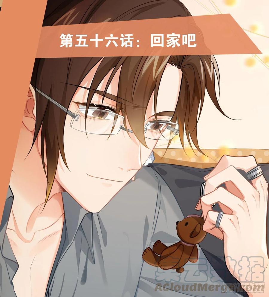 第57话：回家吧(1/2)-第69话