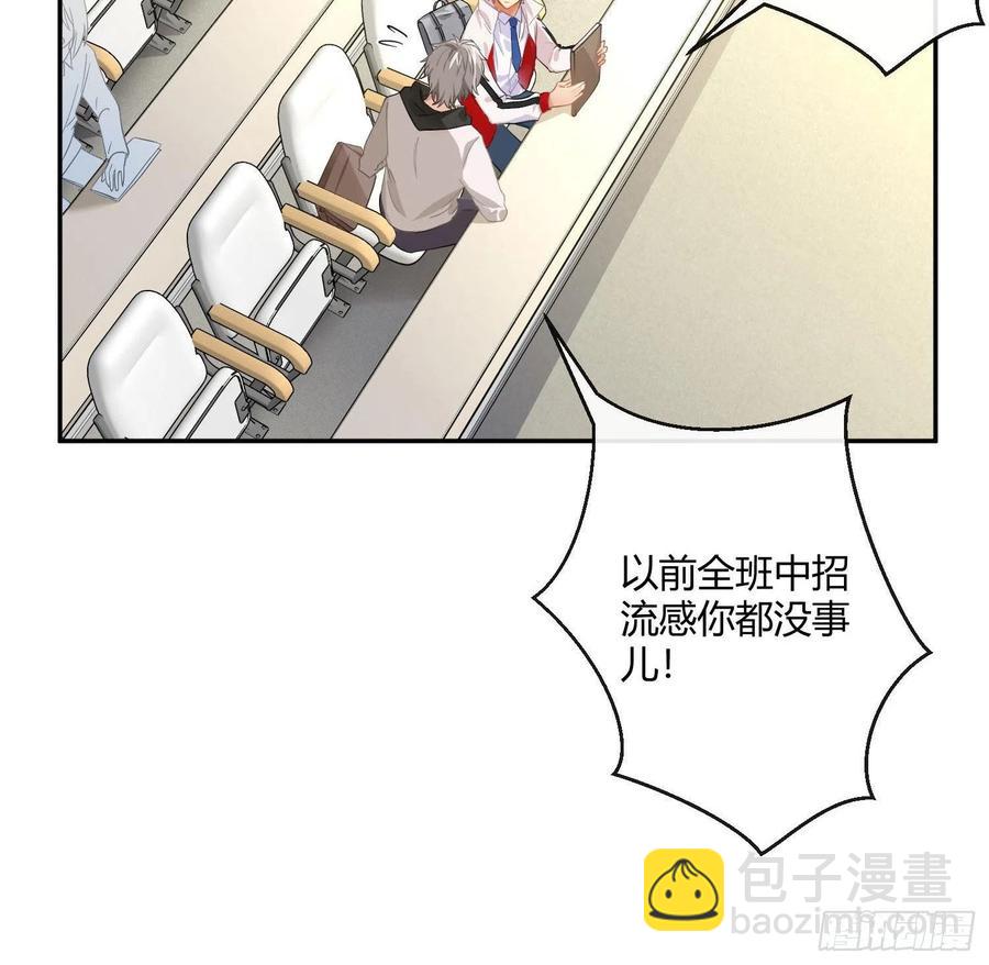 第57话：回家吧(1/2)-第69话