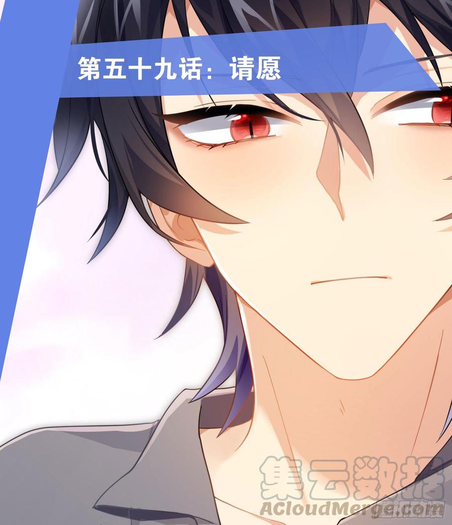 第59话：请愿(1/2)-第71话