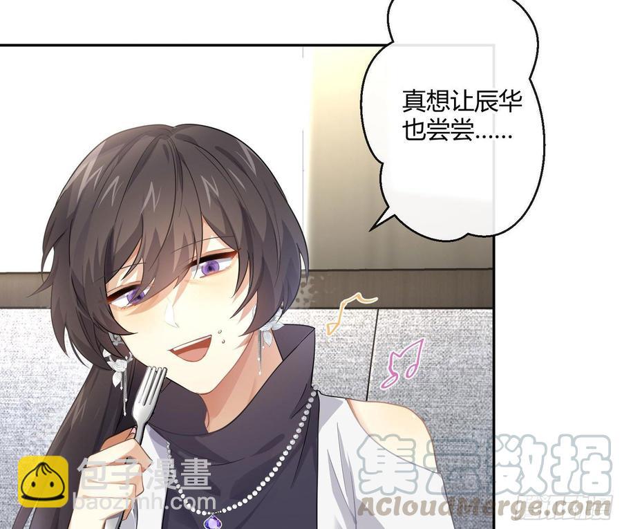 第59话：请愿(1/2)-第71话