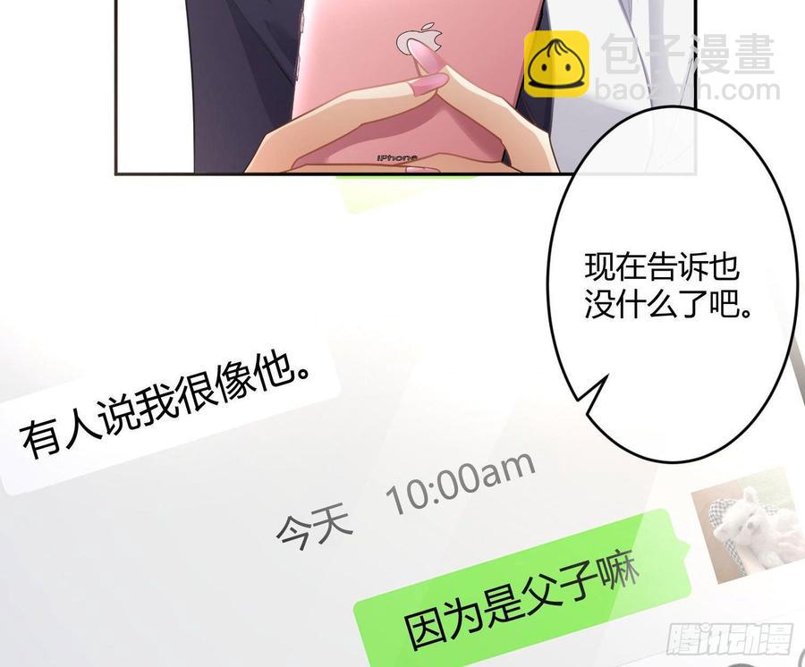 第59话：请愿(1/2)-第71话