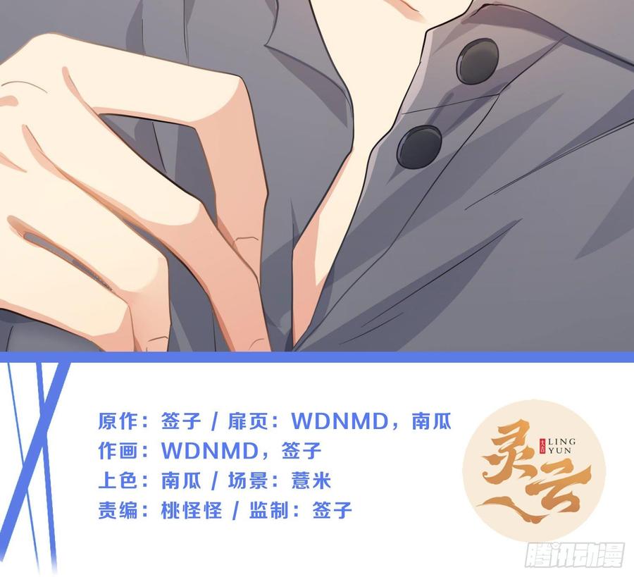 第59话：请愿(1/2)-第71话