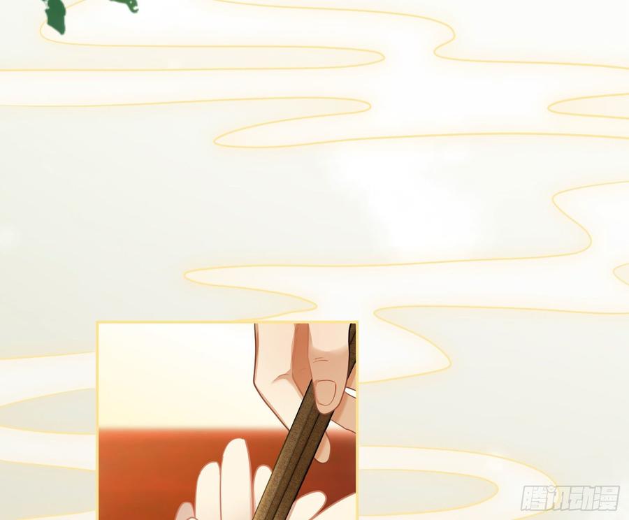 第59话：请愿(1/2)-第71话