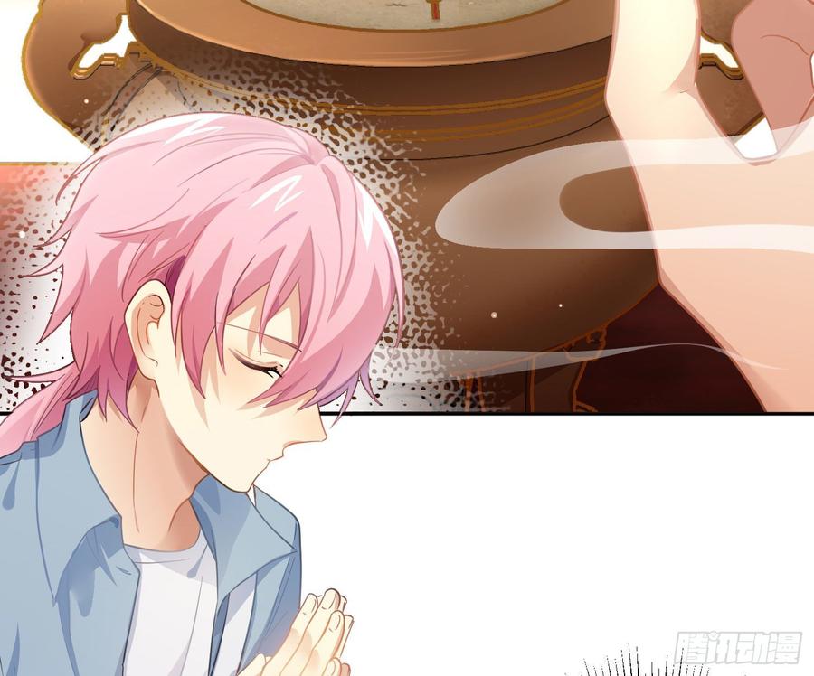 第59话：请愿(1/2)-第71话