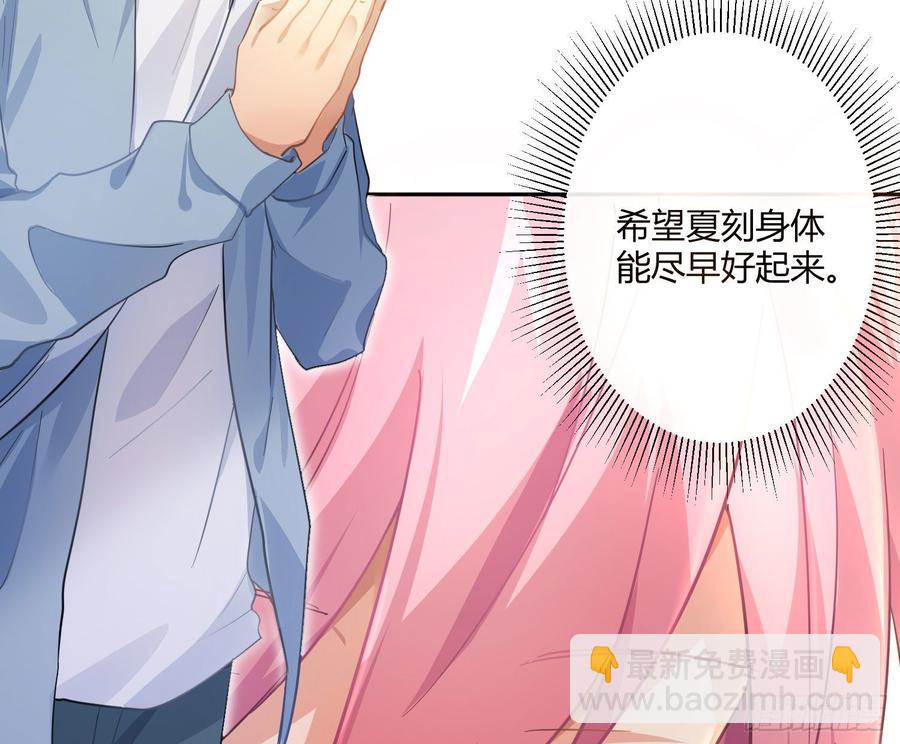 第59话：请愿(1/2)-第71话