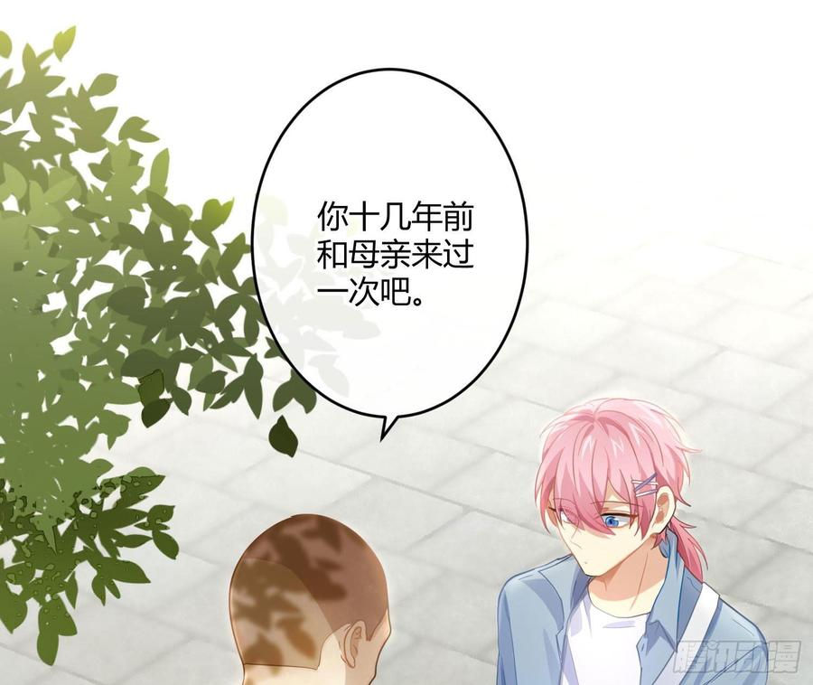 第59话：请愿(1/2)-第71话