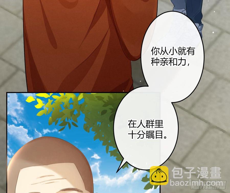 第59话：请愿(1/2)-第71话