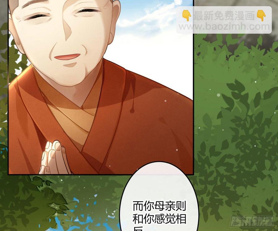 第59话：请愿(1/2)-第71话