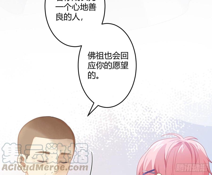 第59话：请愿(1/2)-第71话