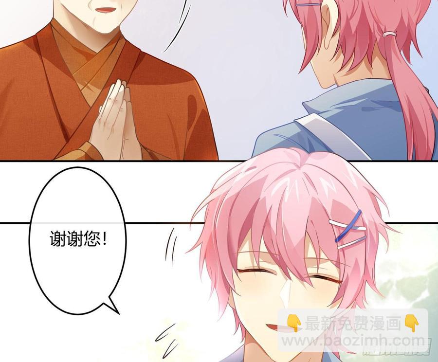 第59话：请愿(1/2)-第71话