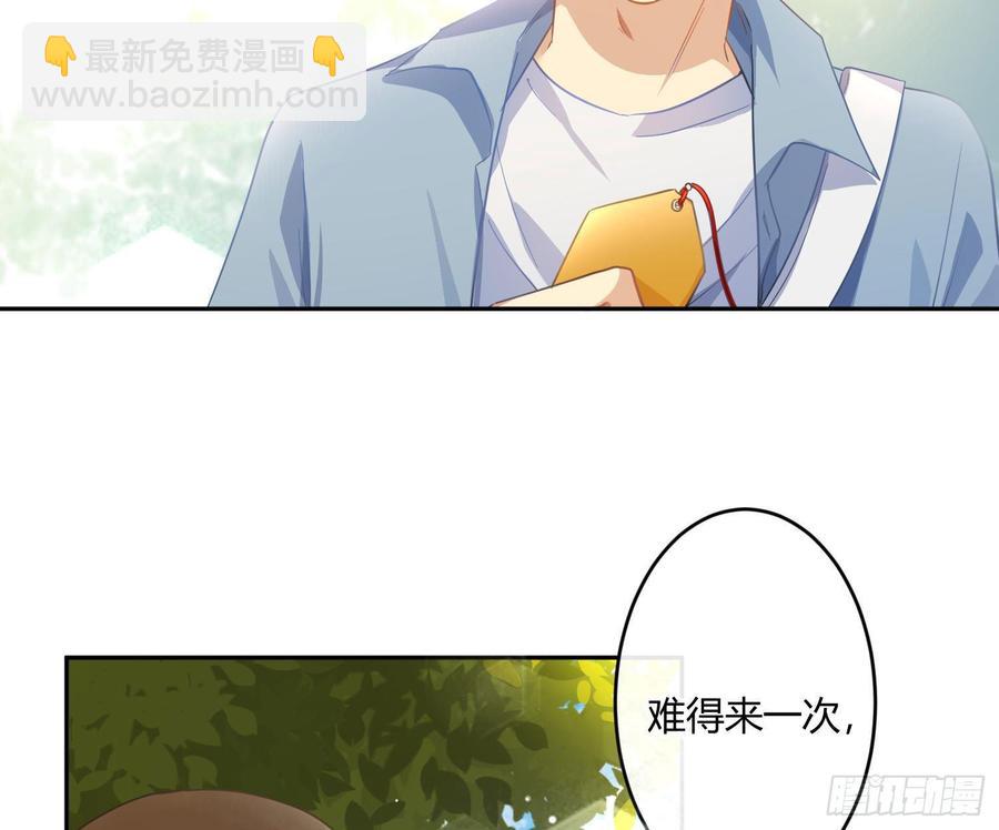 第59话：请愿(1/2)-第71话