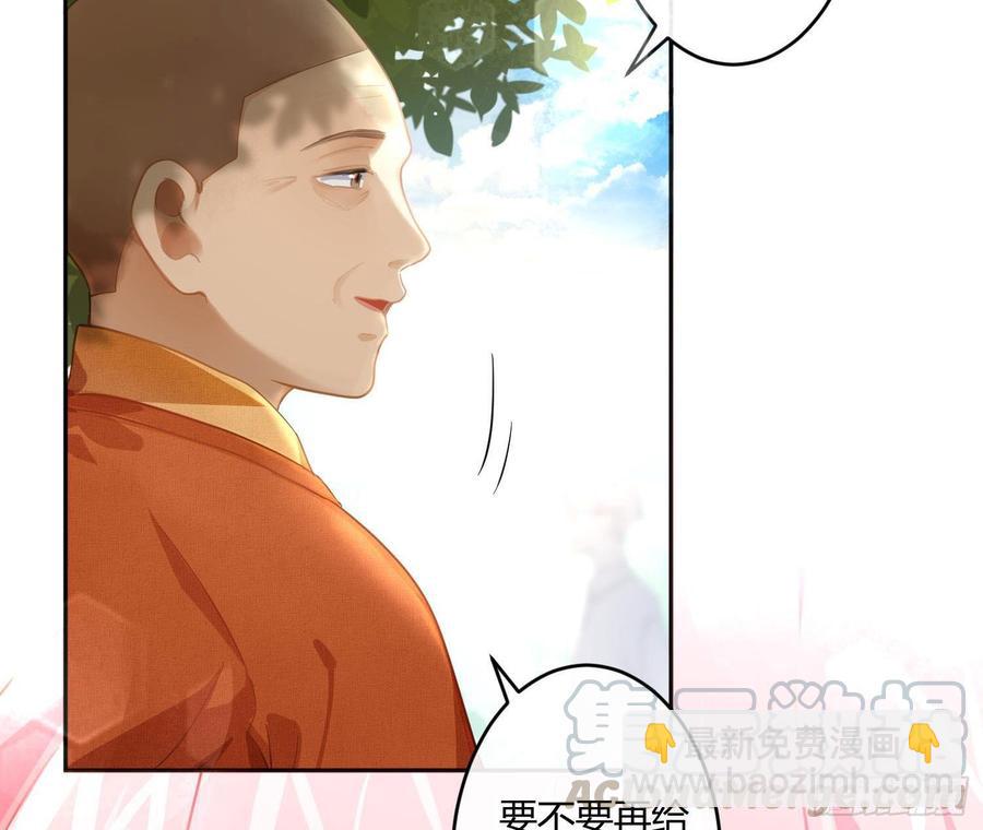 第59话：请愿(1/2)-第71话