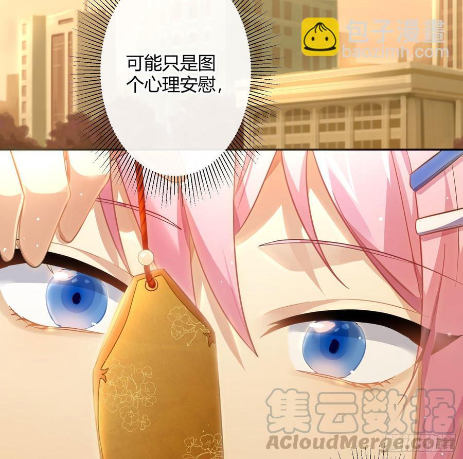 第59话：请愿(1/2)-第71话