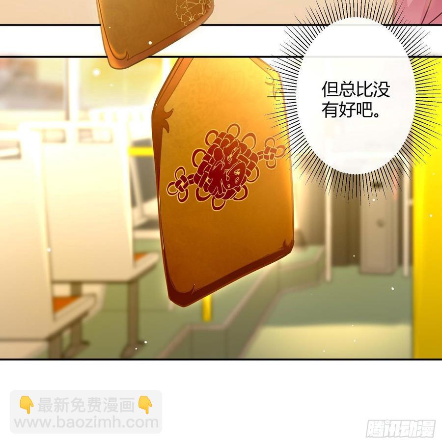 第59话：请愿(1/2)-第71话