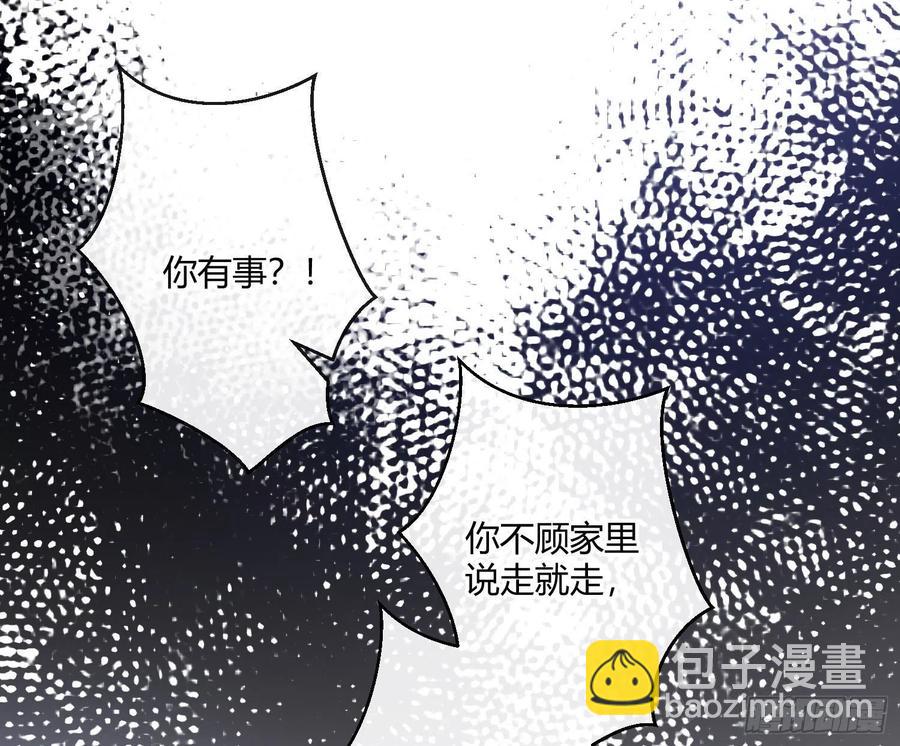 第60话：决定(1/2)-第73话