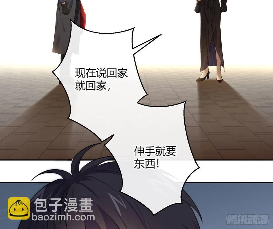 第60话：决定(1/2)-第73话