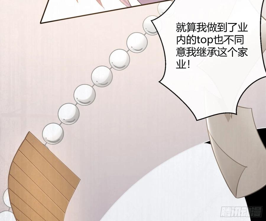 第60话：决定(1/2)-第73话