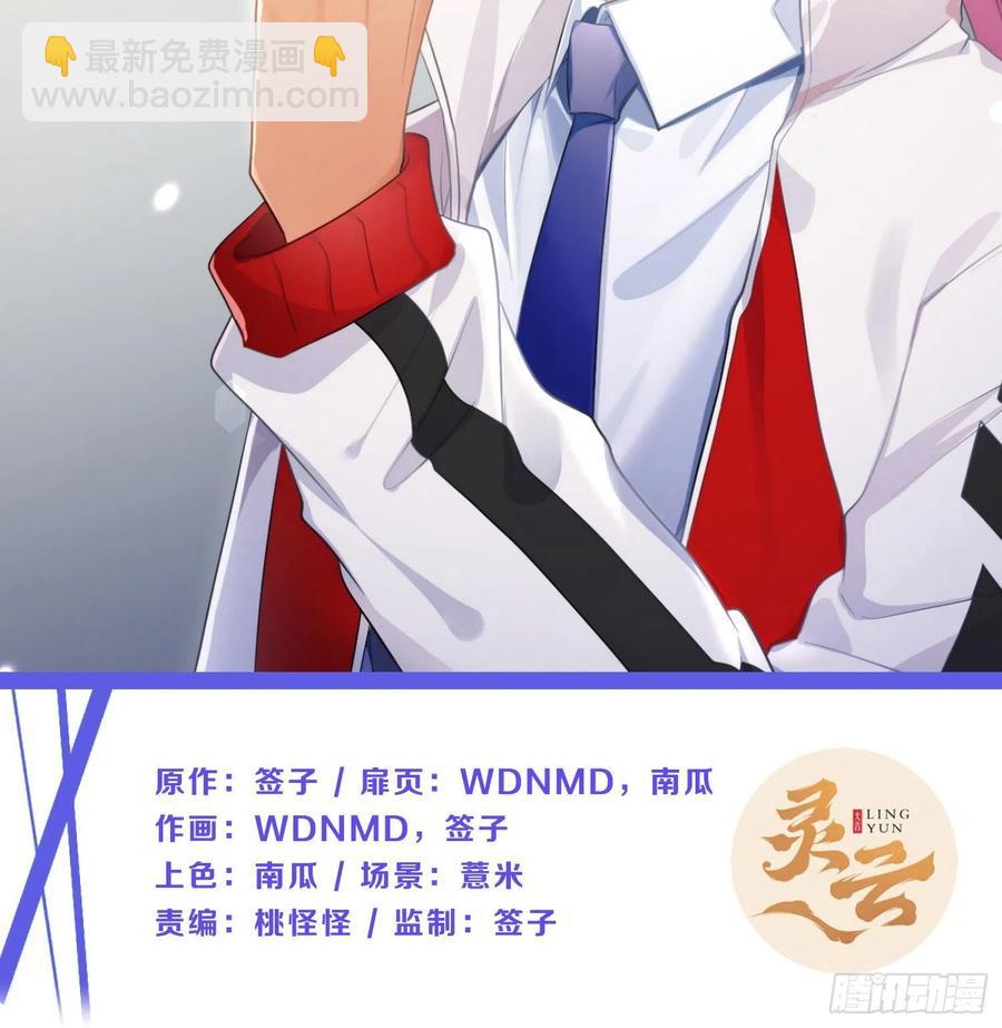 第60话：决定(1/2)-第73话