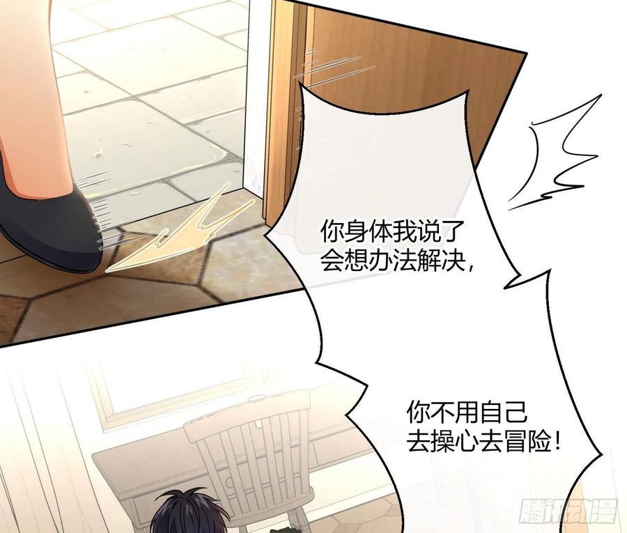 第60话：决定(1/2)-第73话