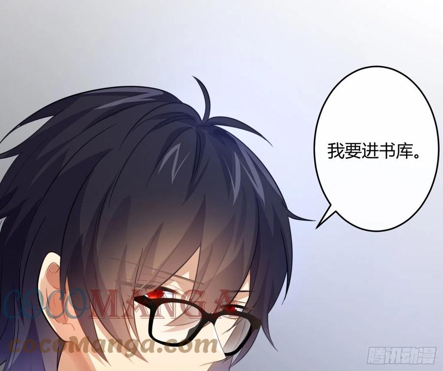 第60话：决定(1/2)-第73话