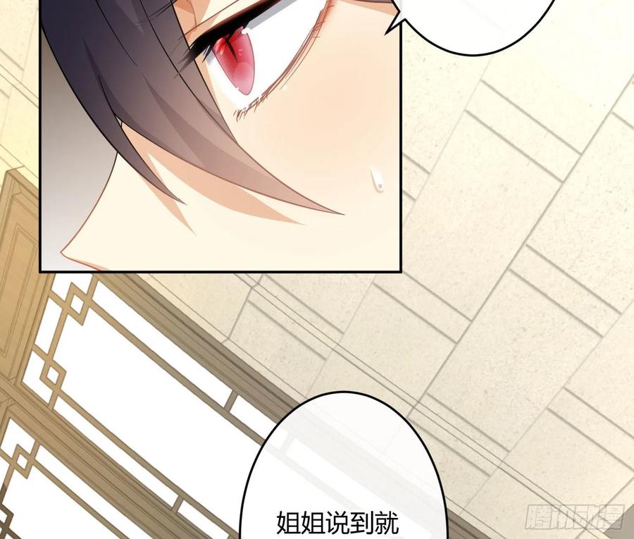 第60话：决定(1/2)-第73话