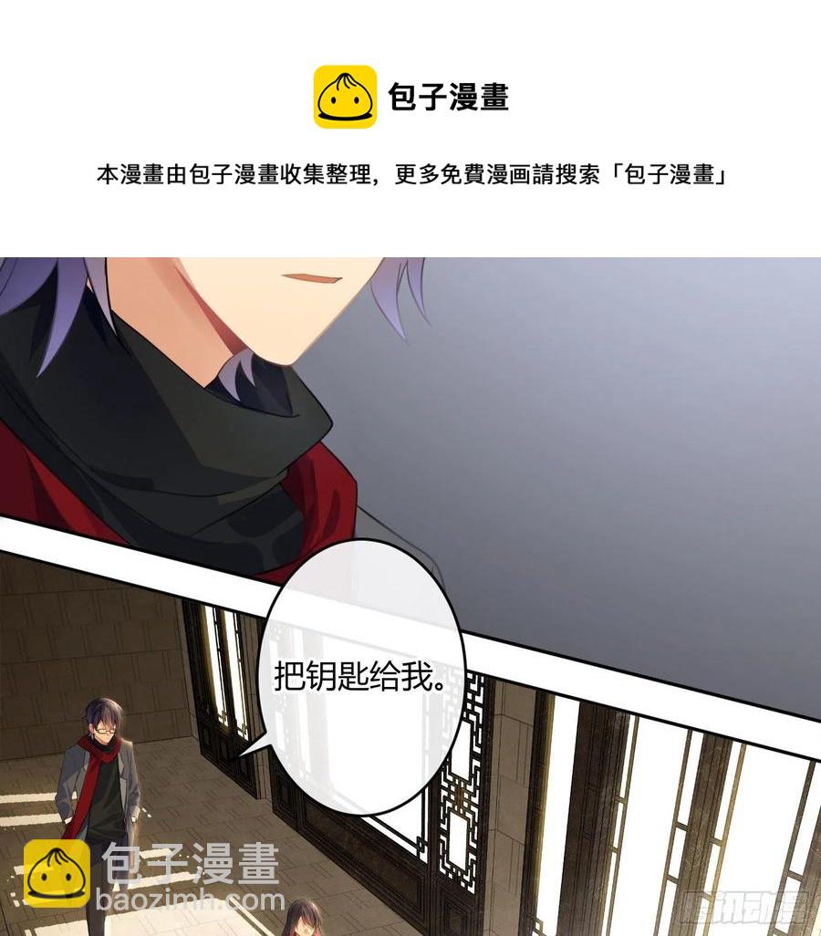 第60话：决定(1/2)-第73话