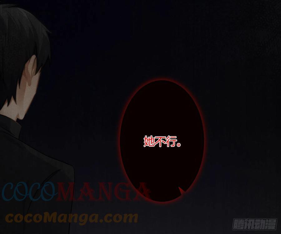 第60话：决定(1/2)-第73话