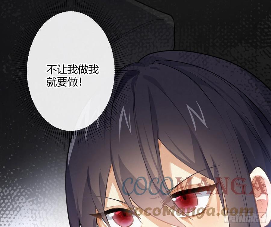 第60话：决定(1/2)-第73话