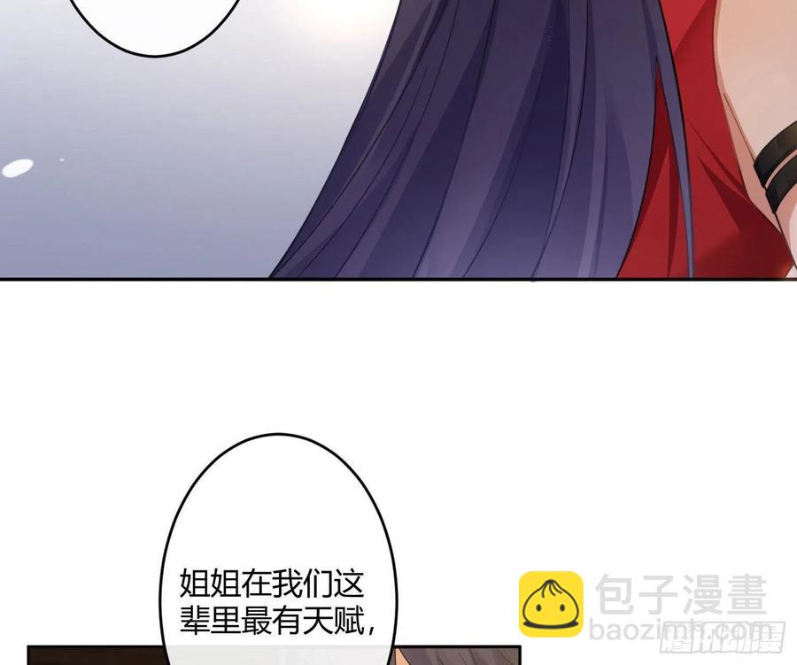 第60话：决定(1/2)-第73话