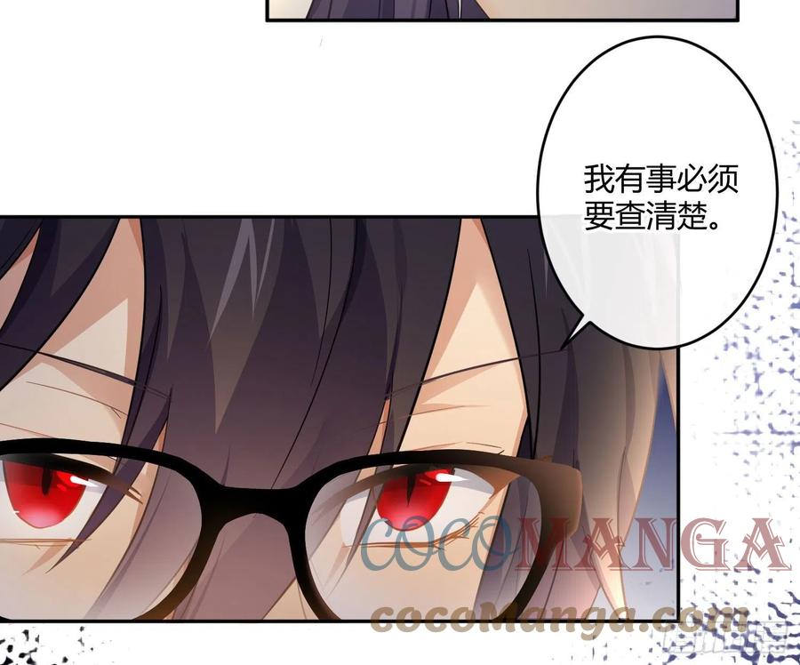 第60话：决定(1/2)-第73话