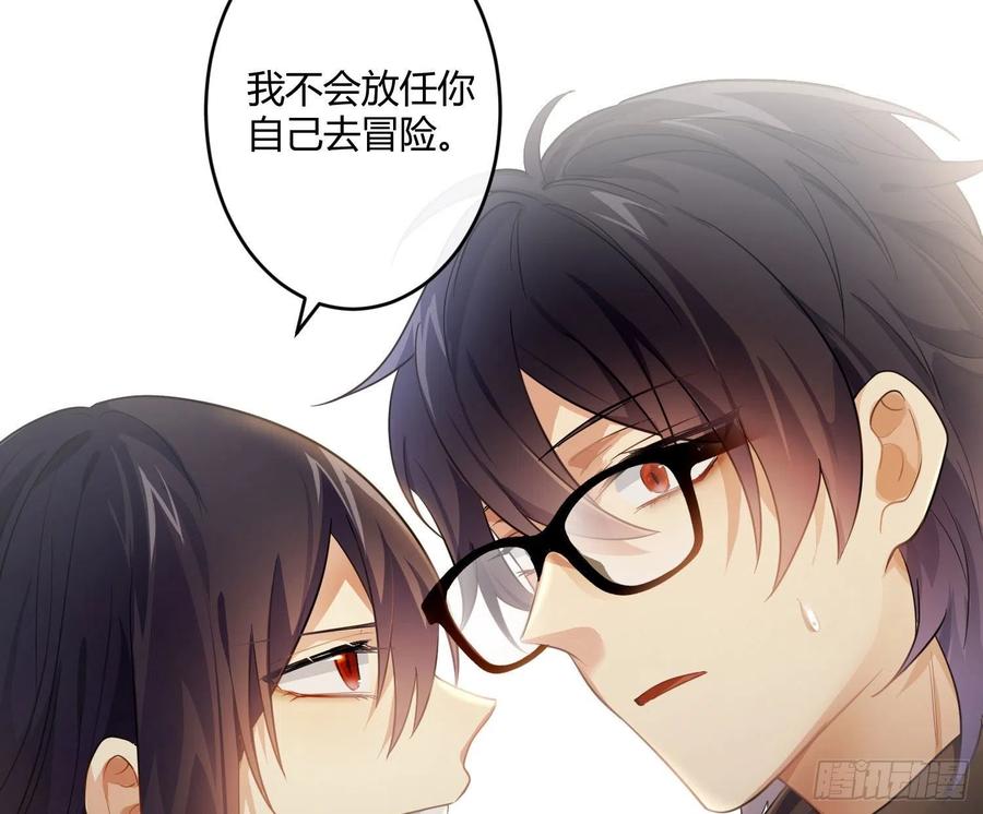 第62话：决意(1/2)-第75话