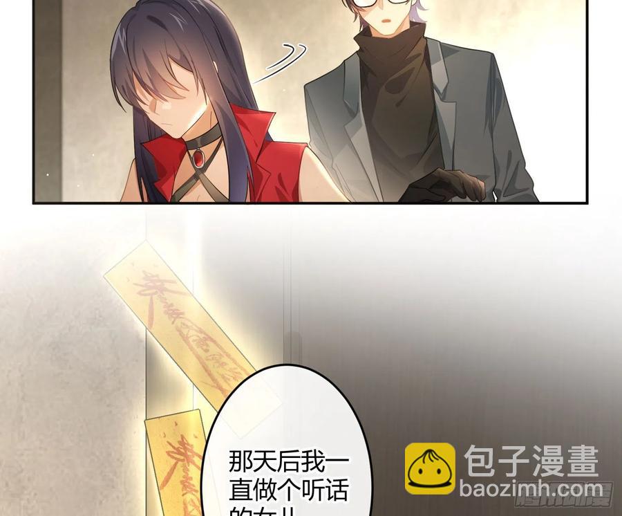 第62话：决意(1/2)-第75话