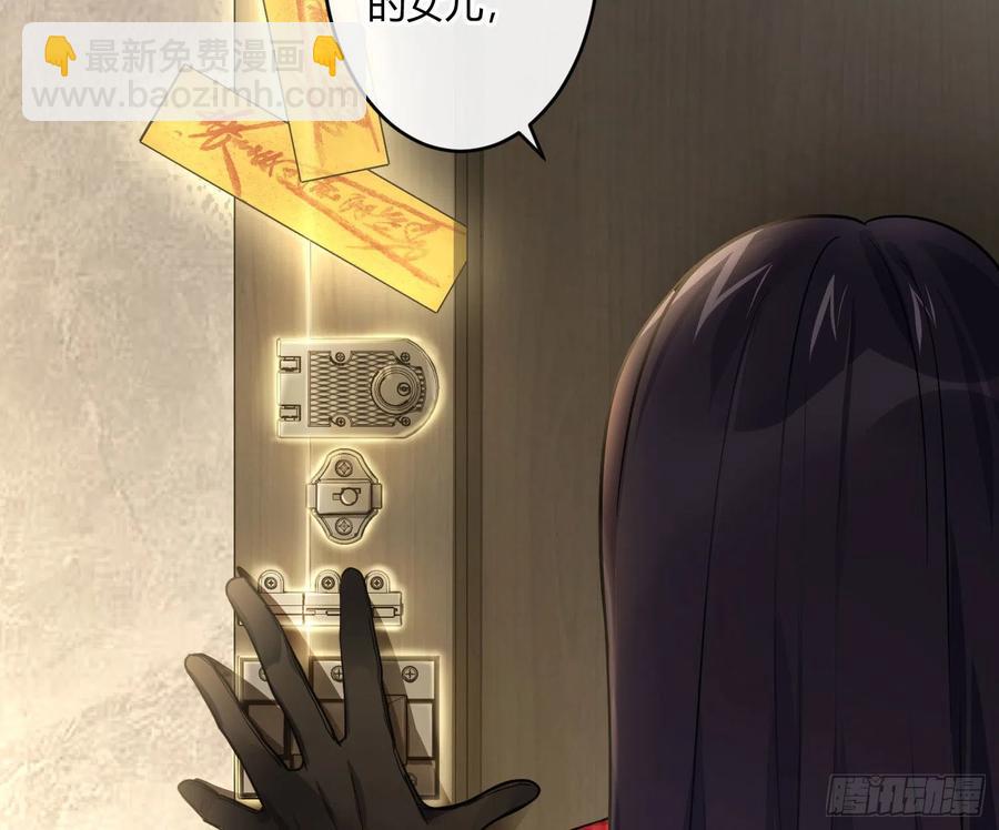 第62话：决意(1/2)-第75话