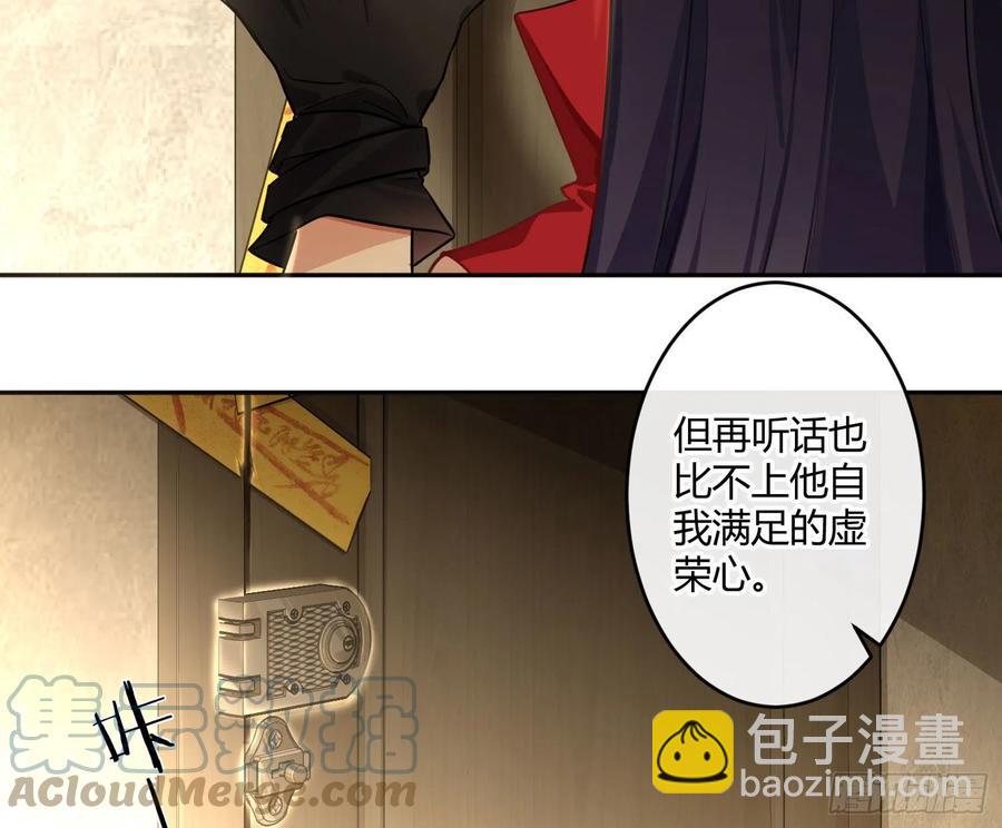 第62话：决意(1/2)-第75话