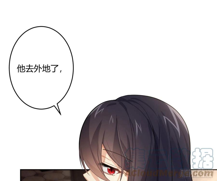 第62话：决意(1/2)-第75话