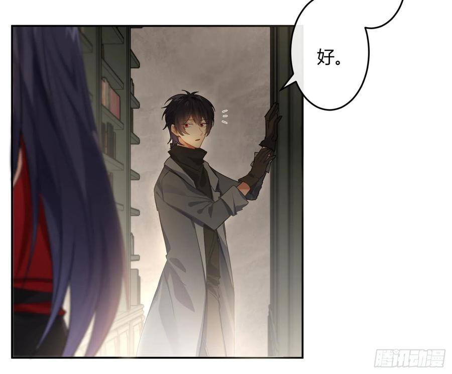 第62话：决意(1/2)-第75话