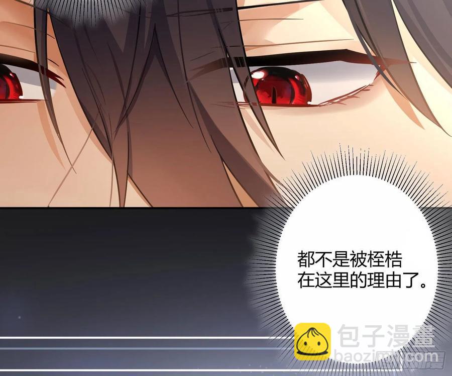 第62话：决意(1/2)-第75话