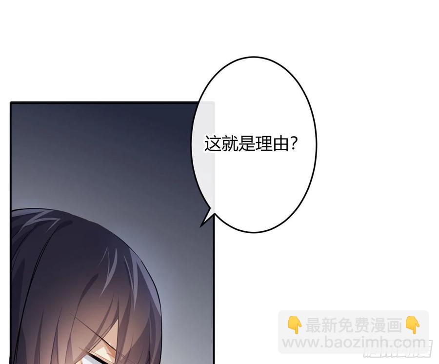 第62话：决意(1/2)-第75话