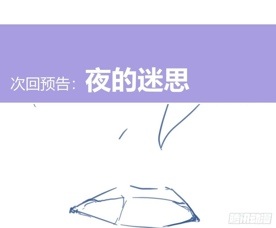 第62话：决意(1/2)-第75话