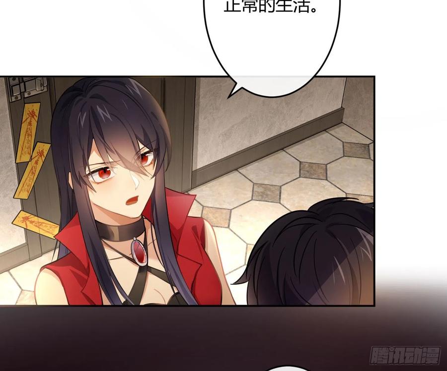 第62话：决意(1/2)-第75话