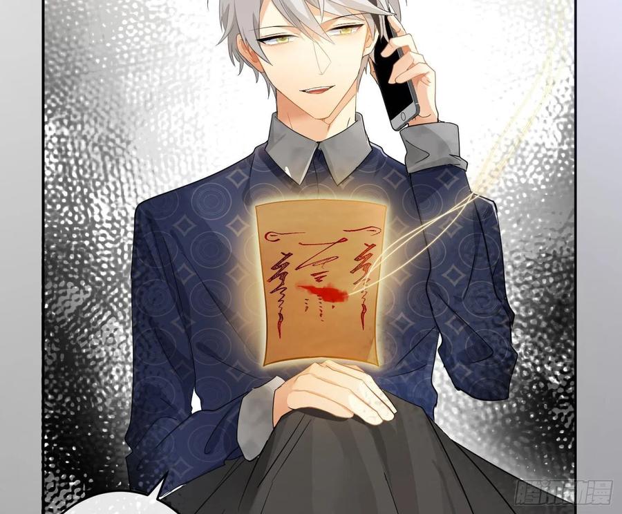 第64话：前世迷梦(1/2)-第77话