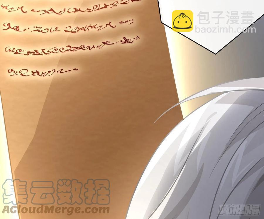 第64话：前世迷梦(1/2)-第77话