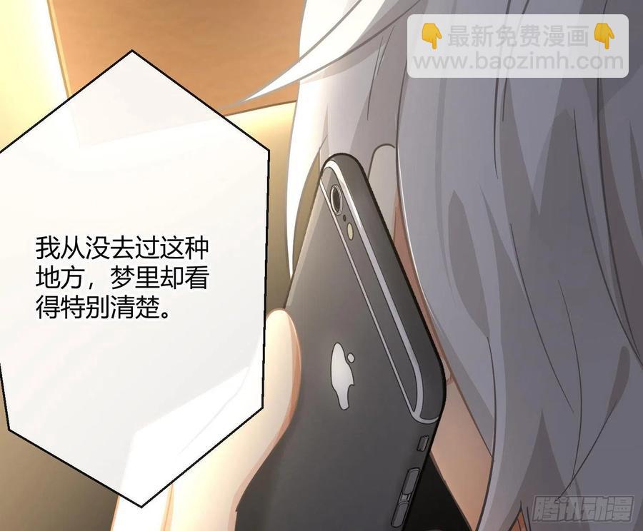 第64话：前世迷梦(1/2)-第77话