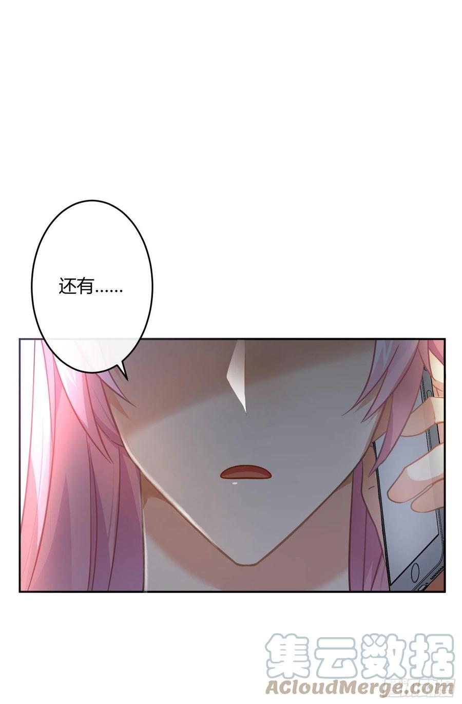 第64话：前世迷梦(1/2)-第77话