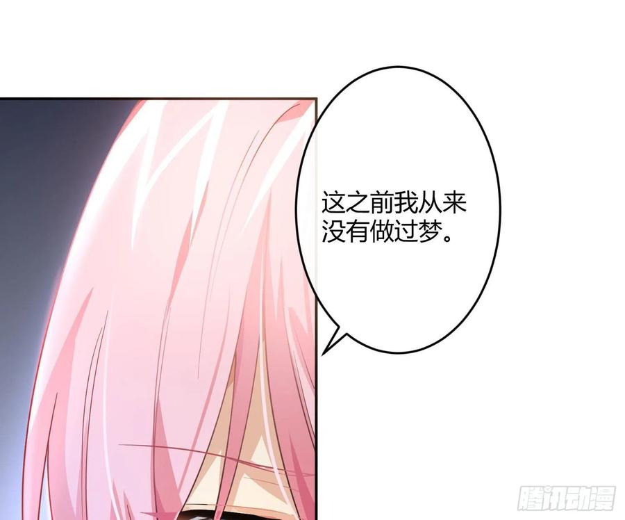 第64话：前世迷梦(1/2)-第77话