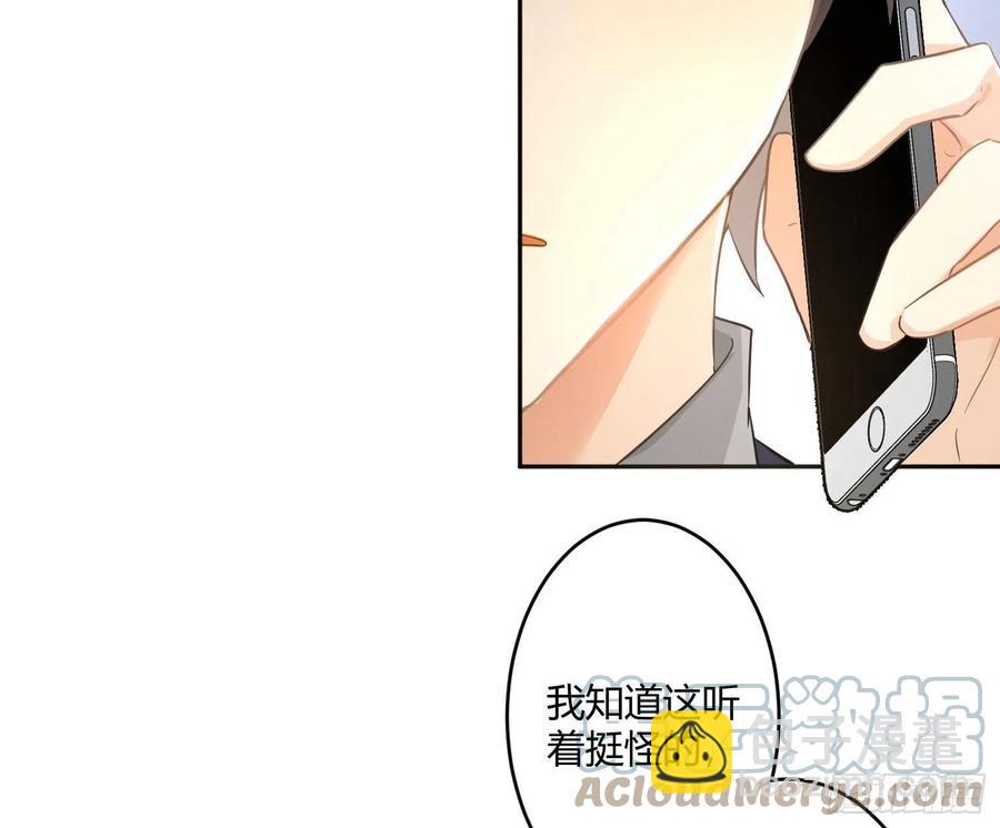 第64话：前世迷梦(1/2)-第77话