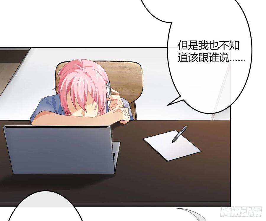 第64话：前世迷梦(1/2)-第77话