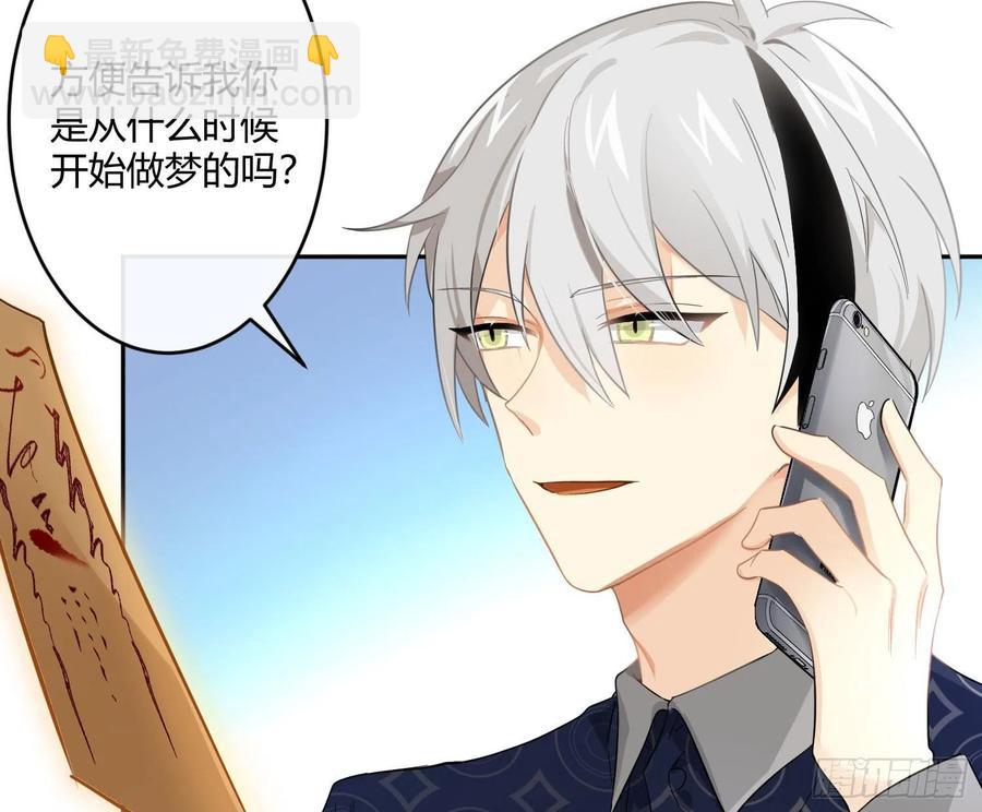 第64话：前世迷梦(1/2)-第77话